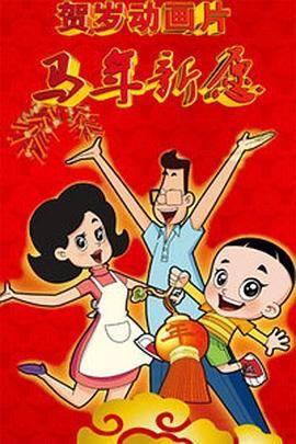 密桃av